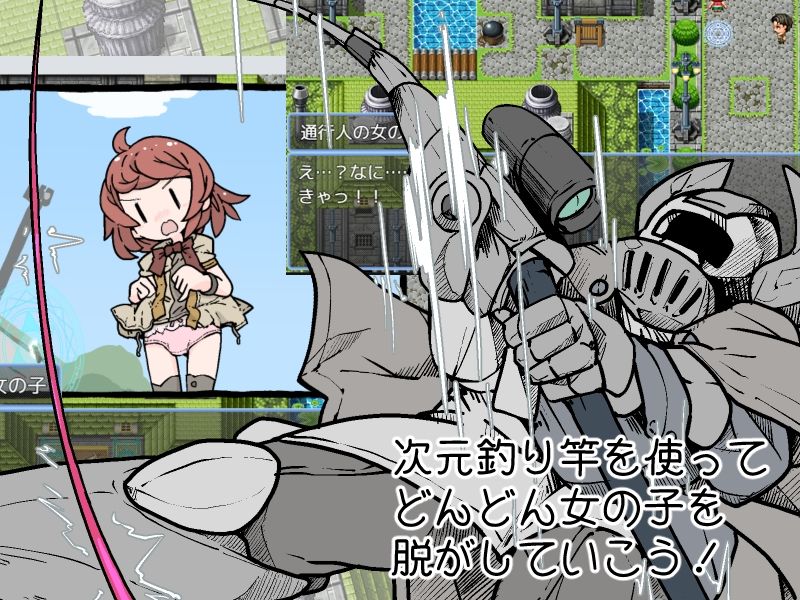 服を釣り上げろ！町中を裸に変える冒険 らーすとちゅか エロ画像4