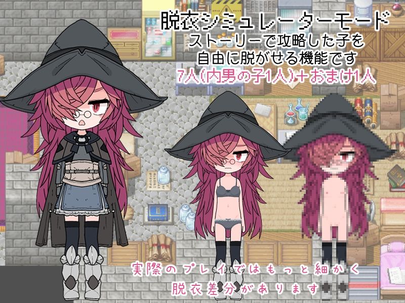 服を釣り上げろ！町中を裸に変える冒険 らーすとちゅか エロ画像6