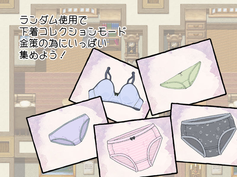 服を釣り上げろ！町中を裸に変える冒険 らーすとちゅか エロ画像8