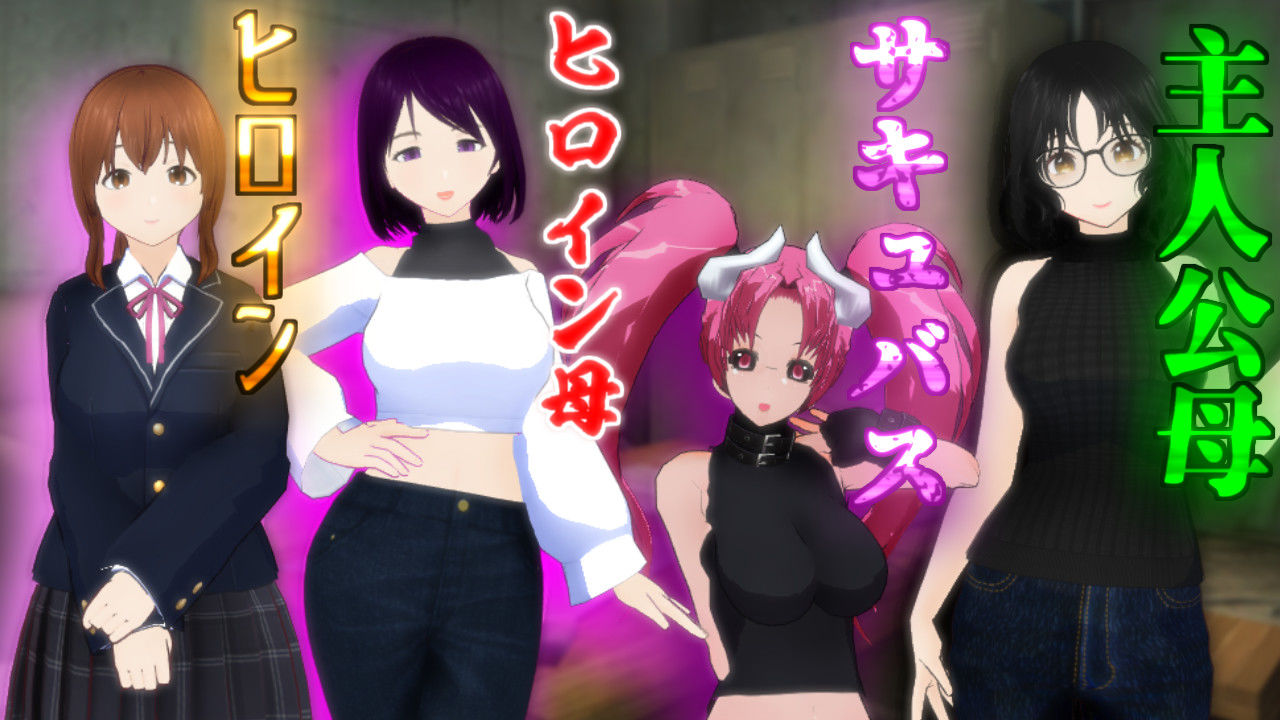 サンプル画像3:この荒廃した街で(ブラックアウト) [d_581406]