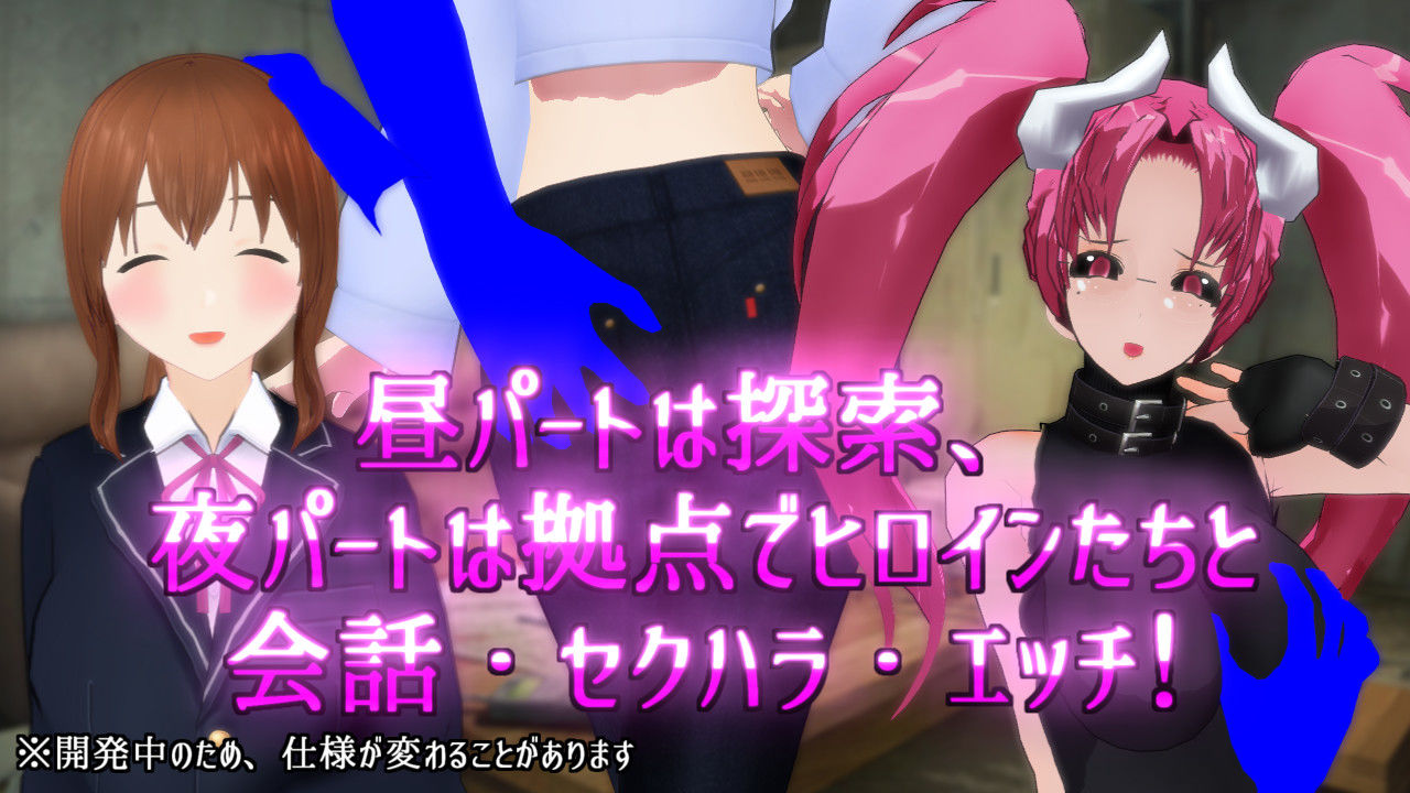 サンプル画像4:この荒廃した街で(ブラックアウト) [d_581406]