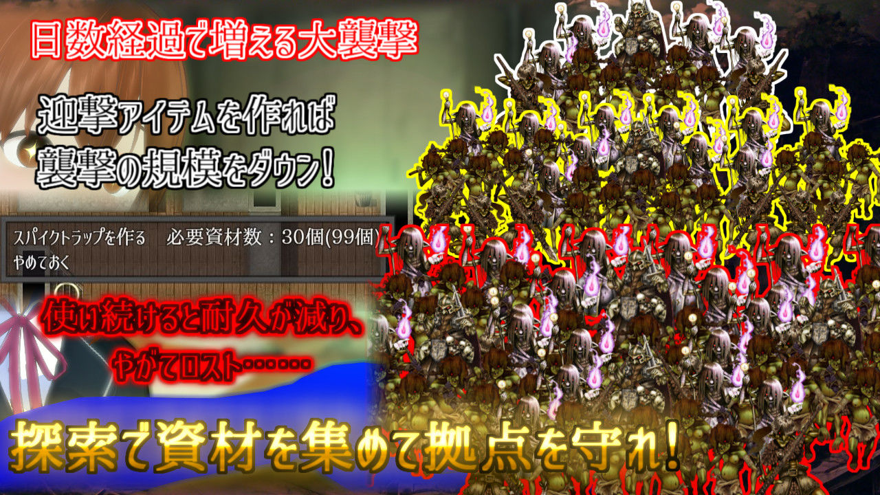 サンプル画像5:この荒廃した街で(ブラックアウト) [d_581406]