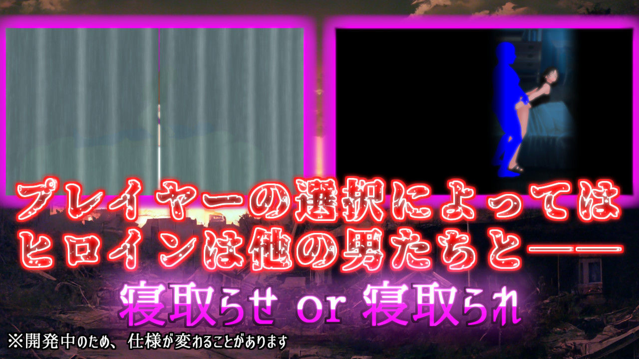 サンプル画像6:この荒廃した街で(ブラックアウト) [d_581406]