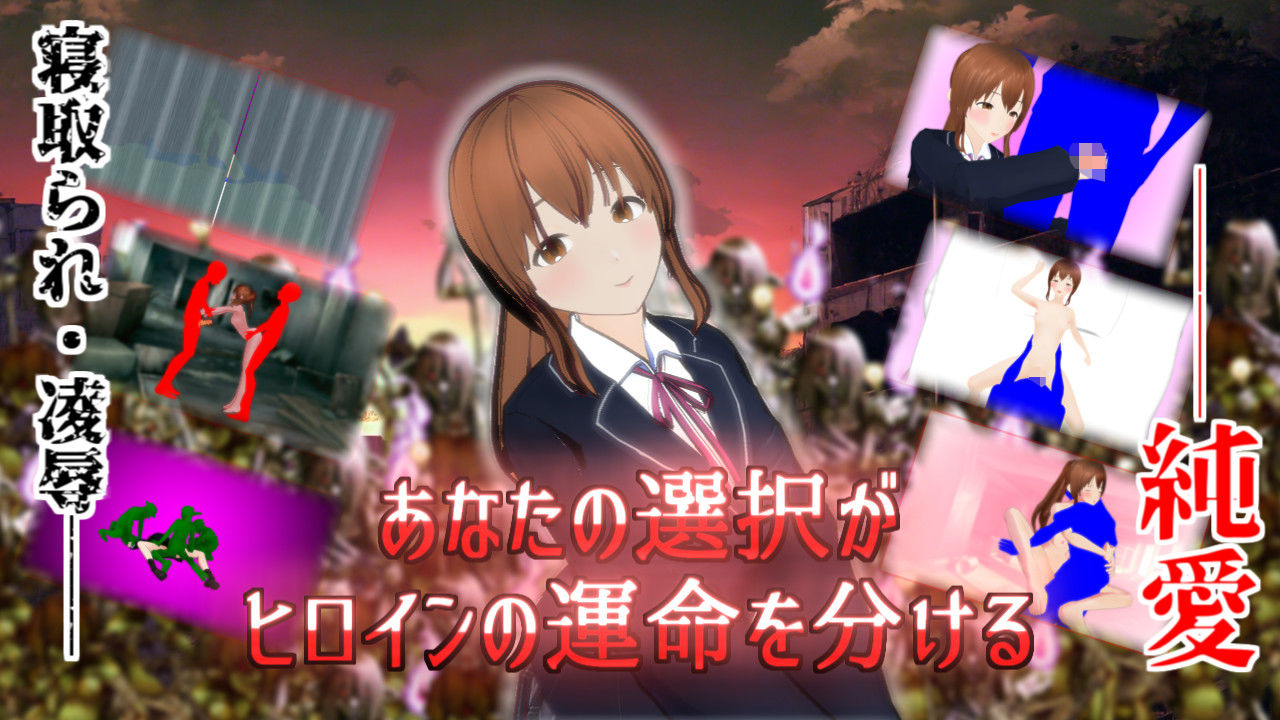 この荒廃した街で 画像9