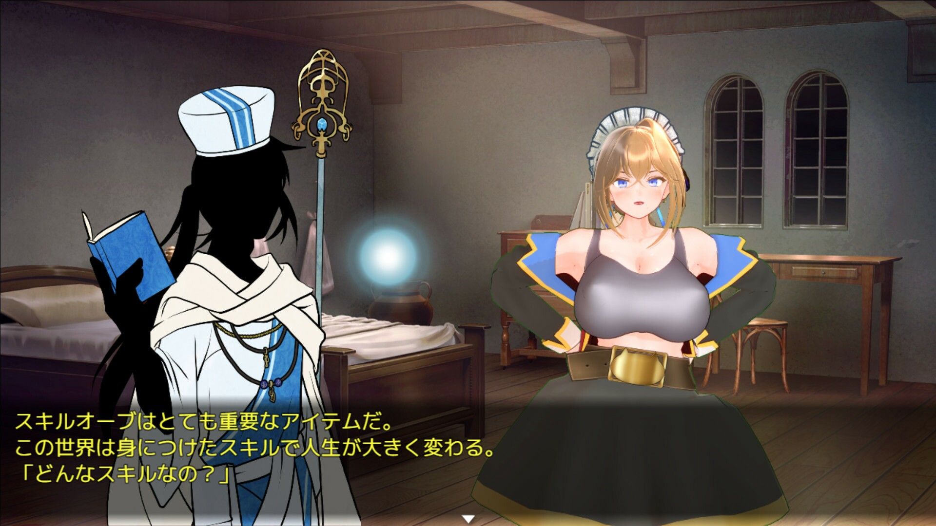 サンプル画像1:【あだるとメイド倶楽部】ナインズ宝箱レース(アトリエΨクスカ) [d_581713]