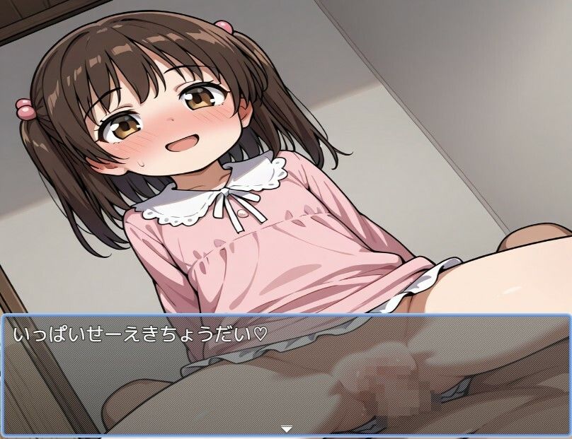 ロリっ！風俗vol2 えちえちげーむず エロ画像5