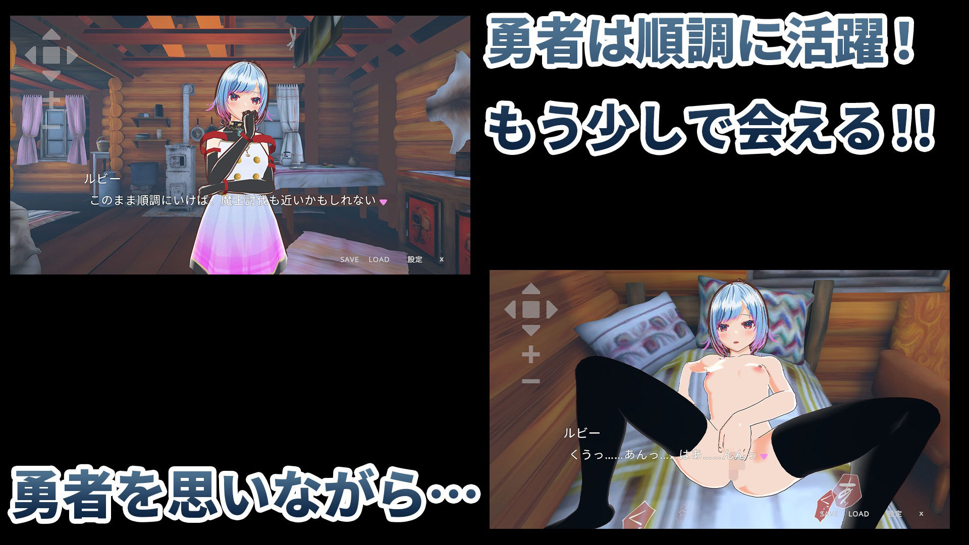 サンプル画像2:勇者のカノジョ ゴブリンを討伐する(ハーフトーンドット) [d_581974]