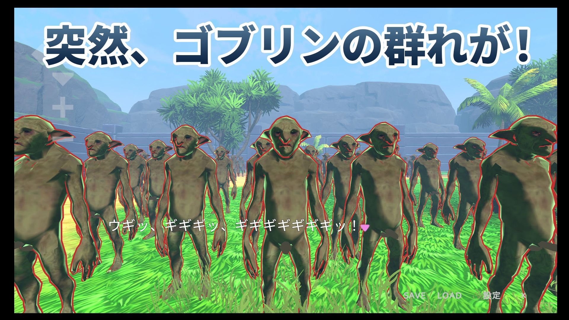 サンプル画像3:勇者のカノジョ ゴブリンを討伐する(ハーフトーンドット) [d_581974]