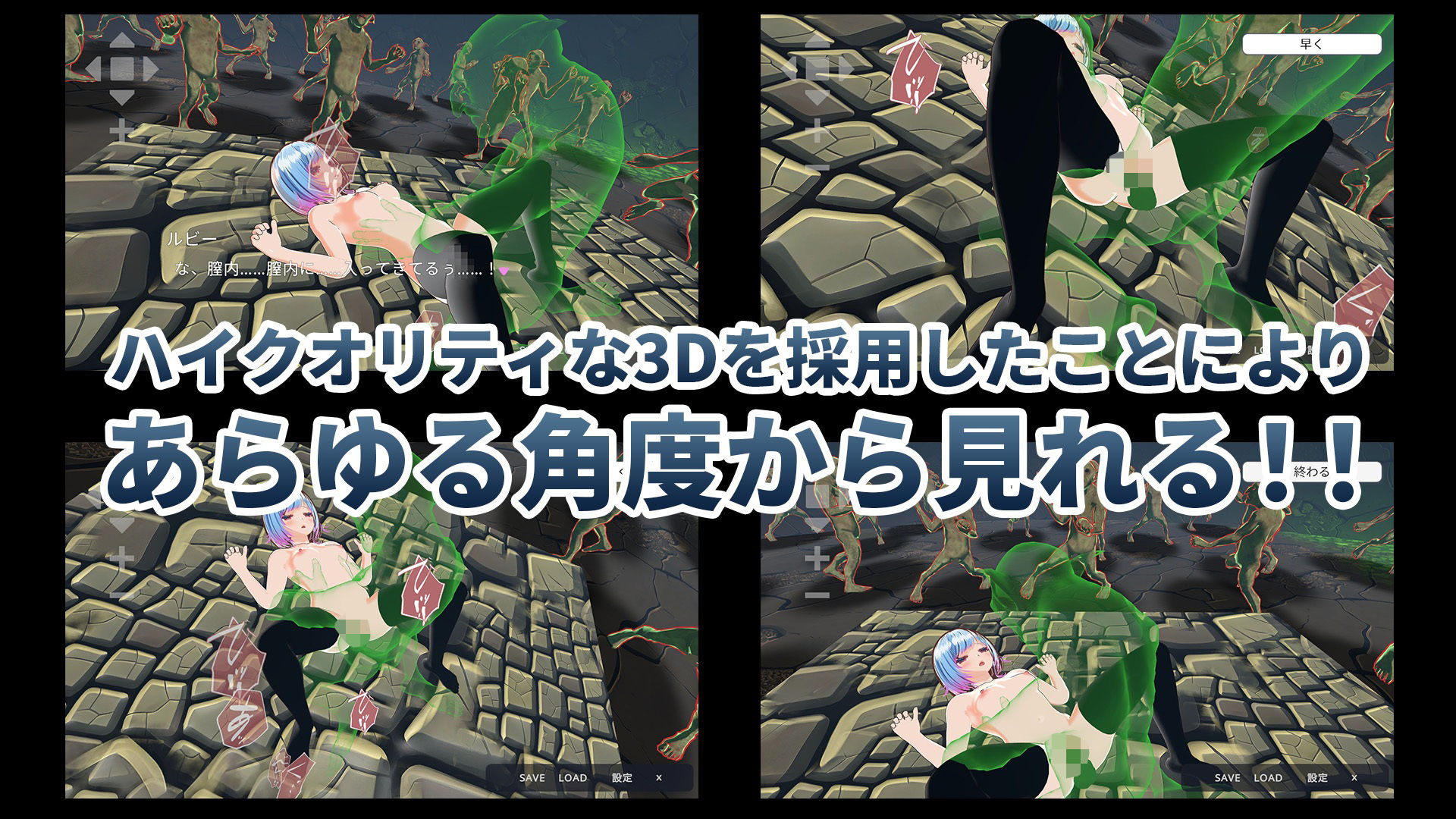 サンプル画像6:勇者のカノジョ ゴブリンを討伐する(ハーフトーンドット) [d_581974]