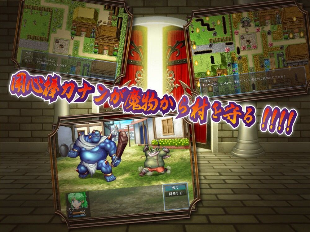 サンプル画像2:用心棒カナンの災難(ティシュトリ屋) [d_582152]