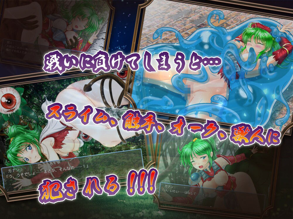 サンプル画像3:用心棒カナンの災難(ティシュトリ屋) [d_582152]