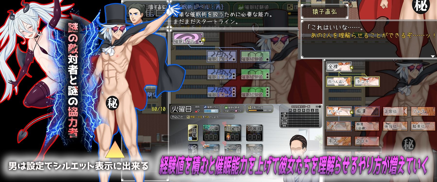 メス○キ理解らせ催●術師  〜メス○キ図鑑を作るまで〜 チーム白い液体 エロ画像2