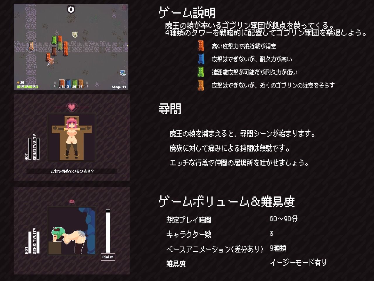 サンプル画像1:The Demon King’s Daughters 〜魔王の娘をわからせろ！〜(マルハニ堂) [d_582428]