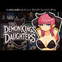 The Demon King’s Daughters 〜魔王の娘をわからせろ！〜