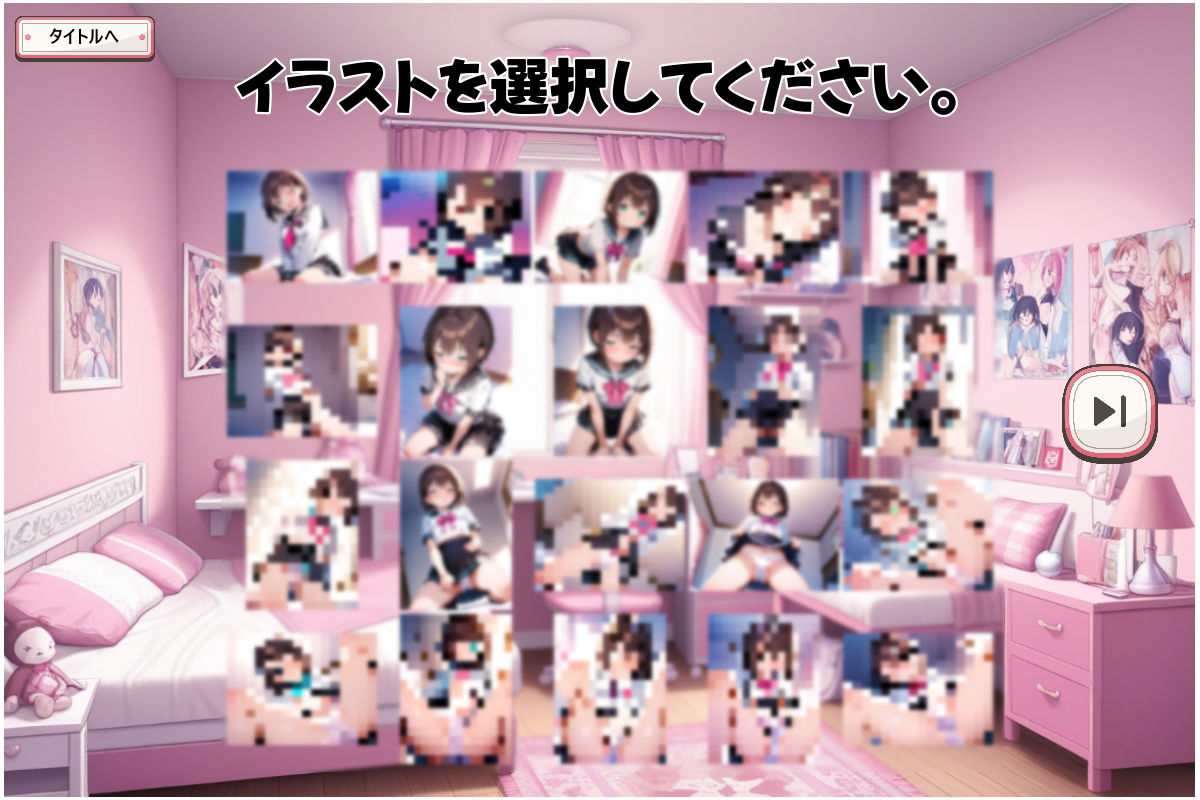 サンプル画像2:えちえちサブスクリプション ピースオブメモリー 〜小さな記憶の断片〜(ンチアーネのアトリエ) [d_582541]