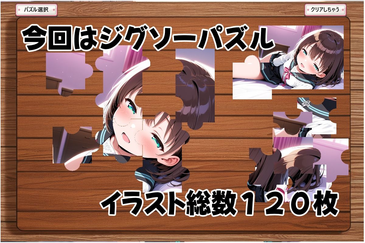 サンプル画像3:えちえちサブスクリプション ピースオブメモリー 〜小さな記憶の断片〜(ンチアーネのアトリエ) [d_582541]