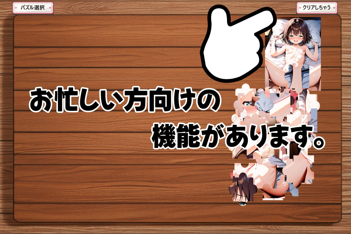 サンプル画像6:えちえちサブスクリプション ピースオブメモリー 〜小さな記憶の断片〜(ンチアーネのアトリエ) [d_582541]