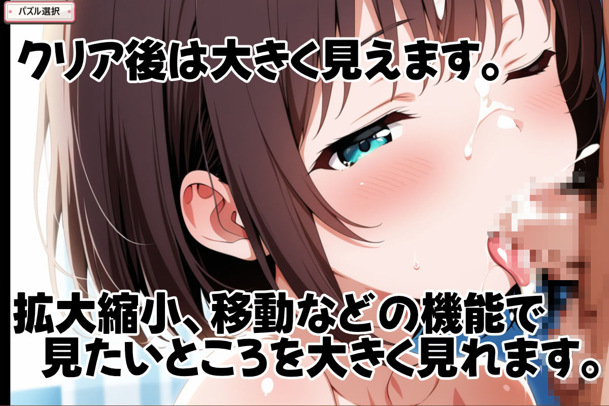 えちえちサブスクリプション ピースオブメモリー 〜小さな記憶の断片〜 画像7
