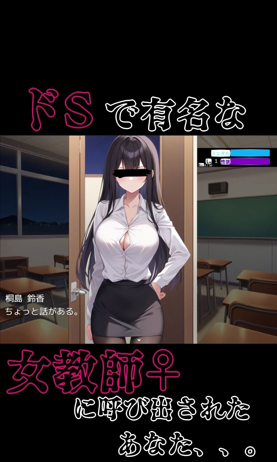 サンプル画像2:ドS女教師がメス堕ちするまで許さない(ハメ吉商店) [d_582638]