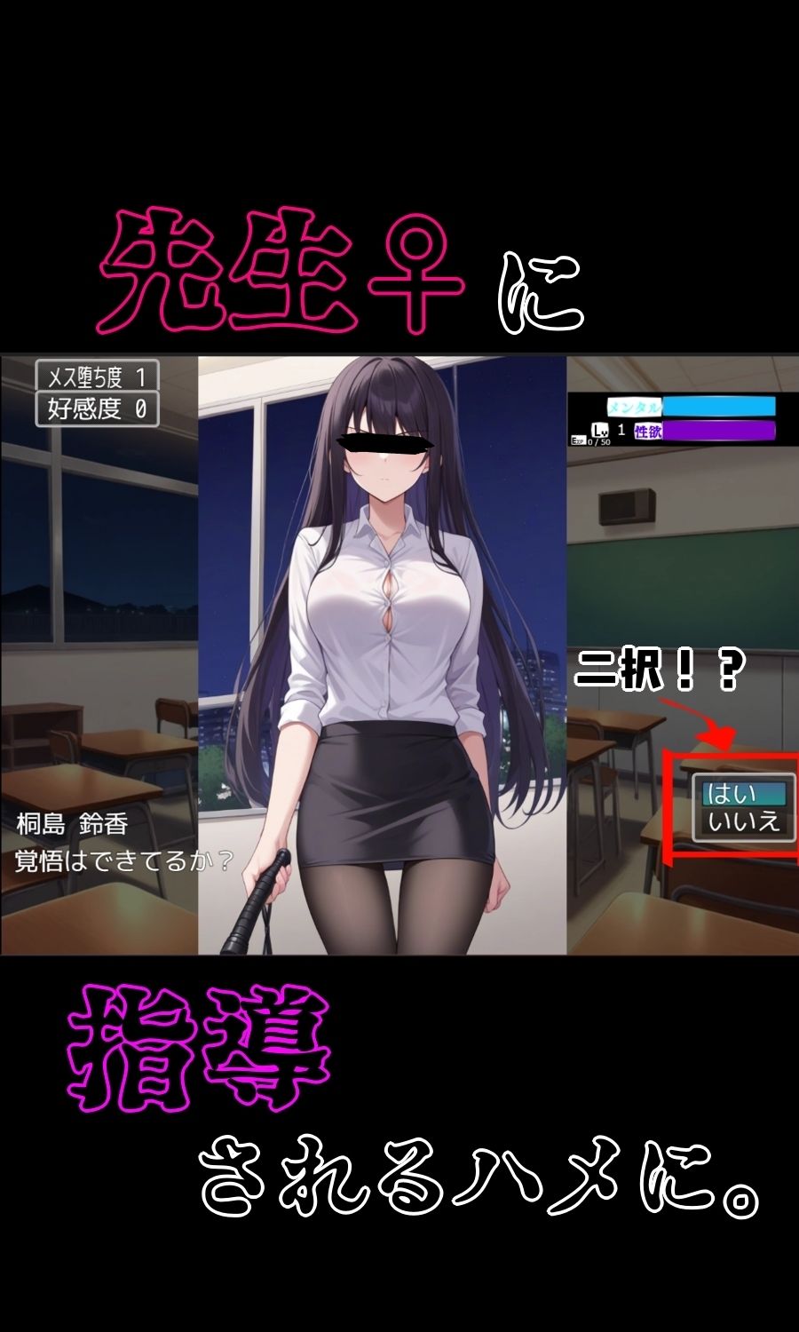 サンプル画像4:ドS女教師がメス堕ちするまで許さない(ハメ吉商店) [d_582638]