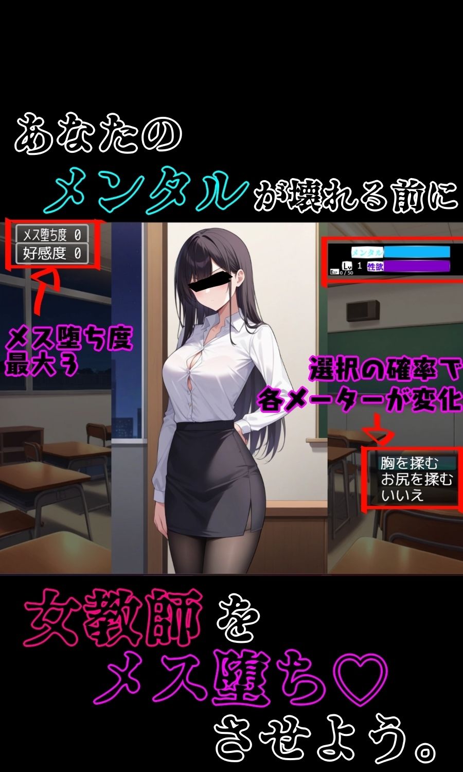 サンプル画像5:ドS女教師がメス堕ちするまで許さない(ハメ吉商店) [d_582638]