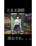 ドS女教師がメス堕ちするまで許さない