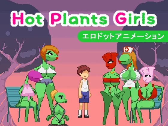 Hot Plants Girlsのタイトル画像