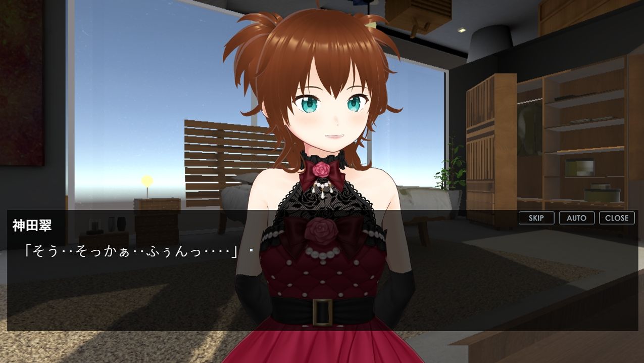3D・3Stories〜ほんのり甘め〜 画像1