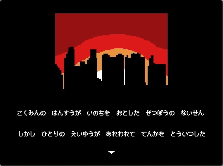 天下人のお愉しみ 絶望の爆弾首輪 画像1