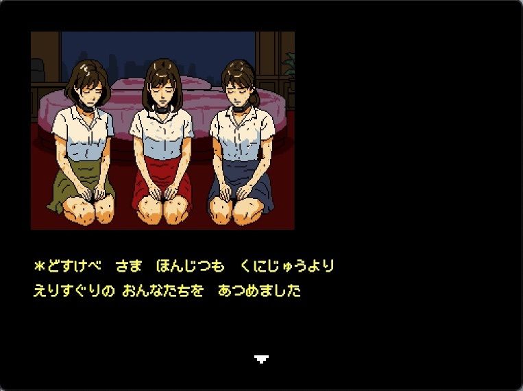 サンプル画像2:天下人のお愉しみ  絶望の爆弾首輪(OL馬鹿) [d_583263]
