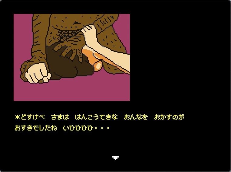 サンプル画像5:天下人のお愉しみ  絶望の爆弾首輪(OL馬鹿) [d_583263]