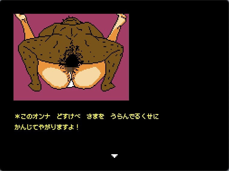 サンプル画像6:天下人のお愉しみ  絶望の爆弾首輪(OL馬鹿) [d_583263]