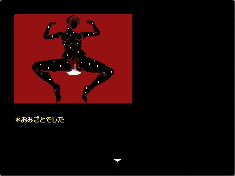 天下人のお愉しみ 絶望の爆弾首輪 画像8