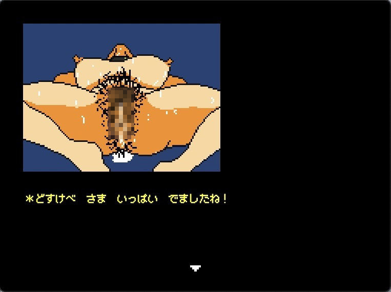 天下人のお愉しみ 絶望の爆弾首輪 画像10