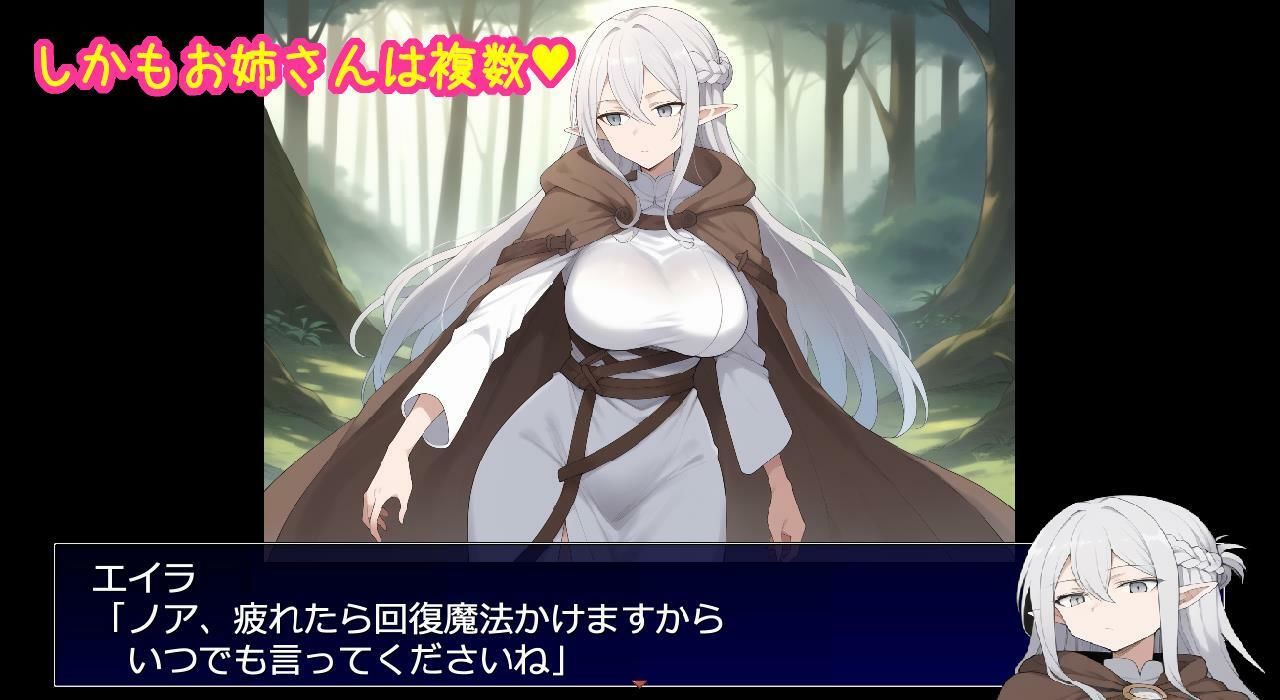 サンプル画像3:相思相愛で大切なパーティーメンバーが全員寝取られるRPG(大海原) [d_583291]