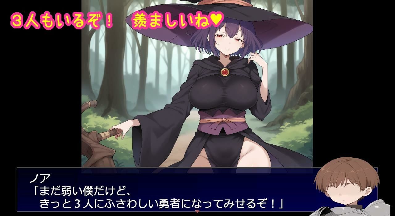 サンプル画像4:相思相愛で大切なパーティーメンバーが全員寝取られるRPG(大海原) [d_583291]