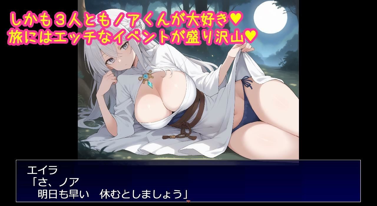 サンプル画像5:相思相愛で大切なパーティーメンバーが全員寝取られるRPG(大海原) [d_583291]