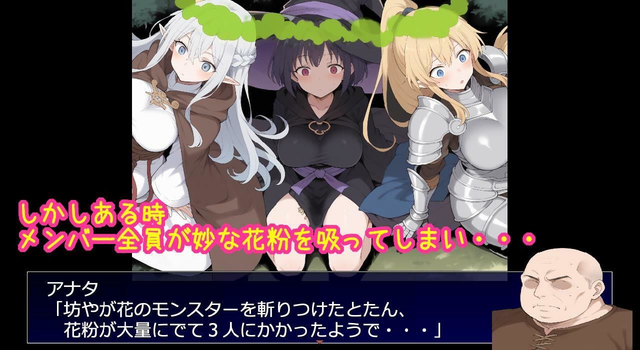 サンプル画像6:相思相愛で大切なパーティーメンバーが全員寝取られるRPG(大海原) [d_583291]