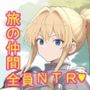 相思相愛で大切なパーティーメンバーが全員寝取られるRPG