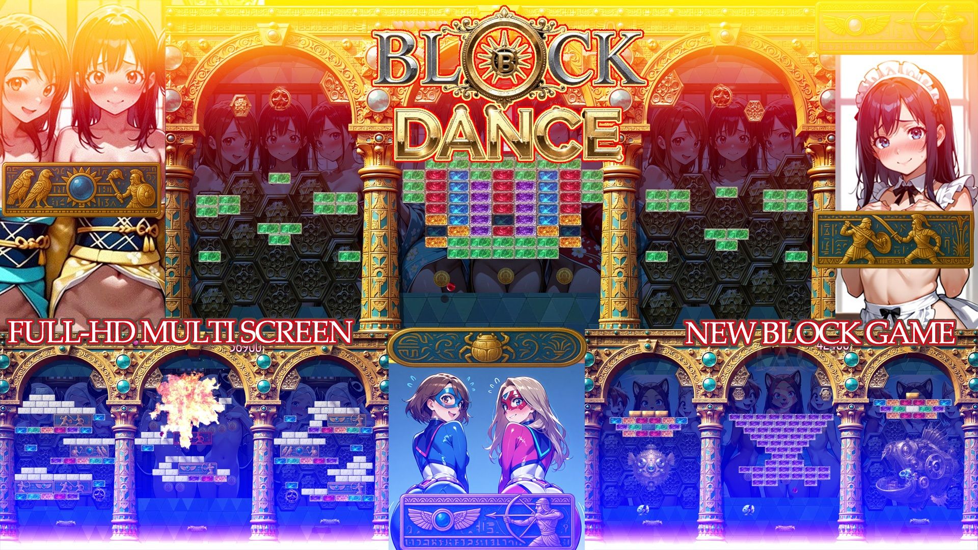 サンプル画像1:BLOCK DANCE(パビリオン) [d_583371]