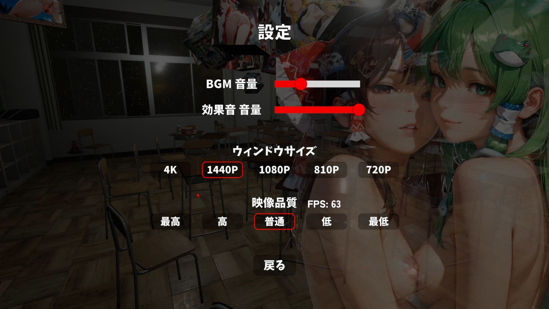 d_583421東方夜艶蒐画帖 ほうかごドキドキパズル スライダーパズル編4の同人エロゲー画像3
