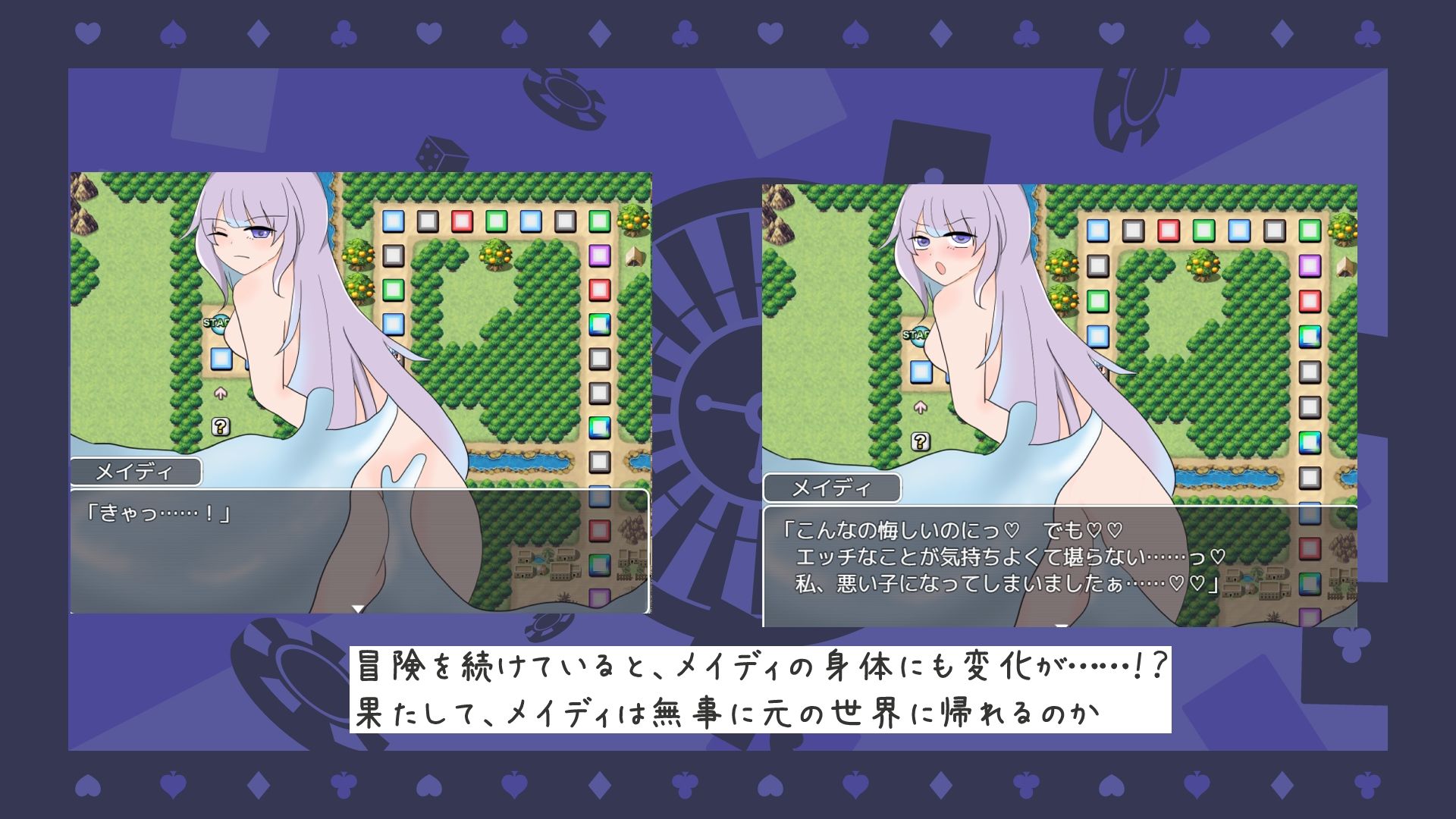 サンプル画像4:メイディと淫魔の書(えるくらふと) [d_583702]