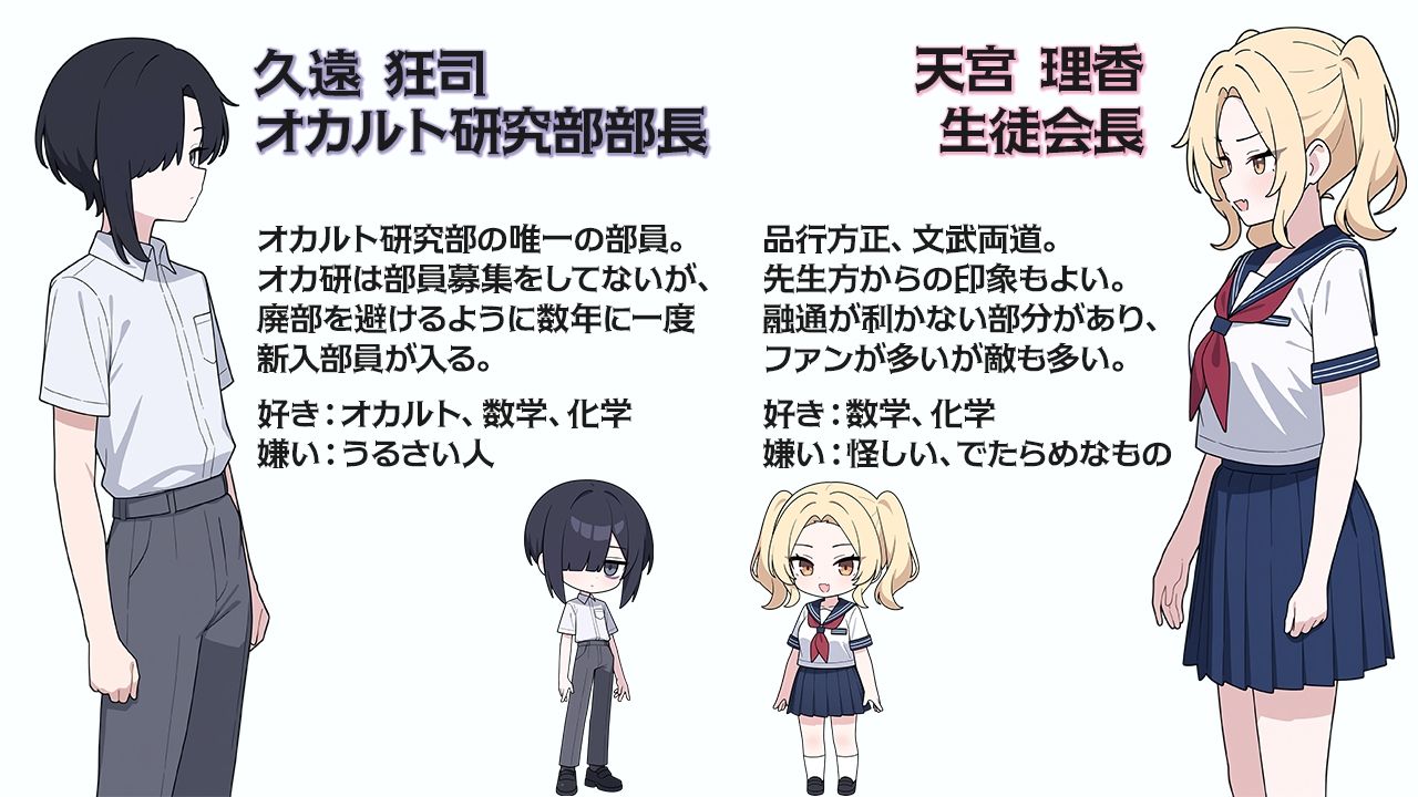 肉体交換 〜魔術で生徒会長の体と入れ替わってエロ自撮り〜 画像7