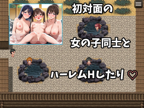 田舎の混浴温泉でハーレムセックスしまくろう! 画像7
