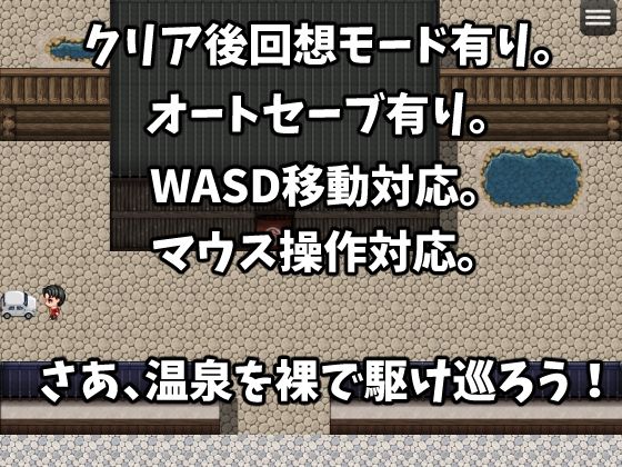 田舎の混浴温泉でハーレムセックスしまくろう! 画像9