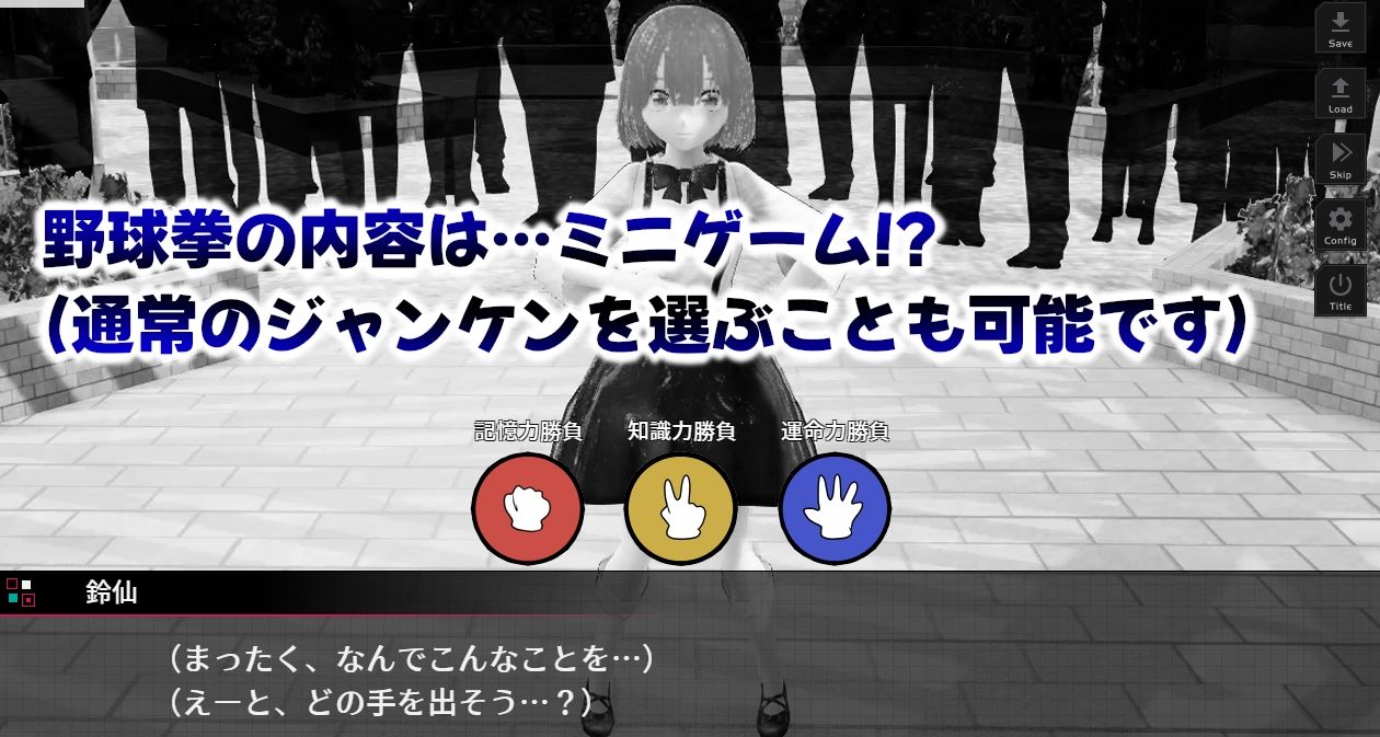 サンプル画像2:幻想野球拳_Re_Boot(武神中間体) [d_583737]