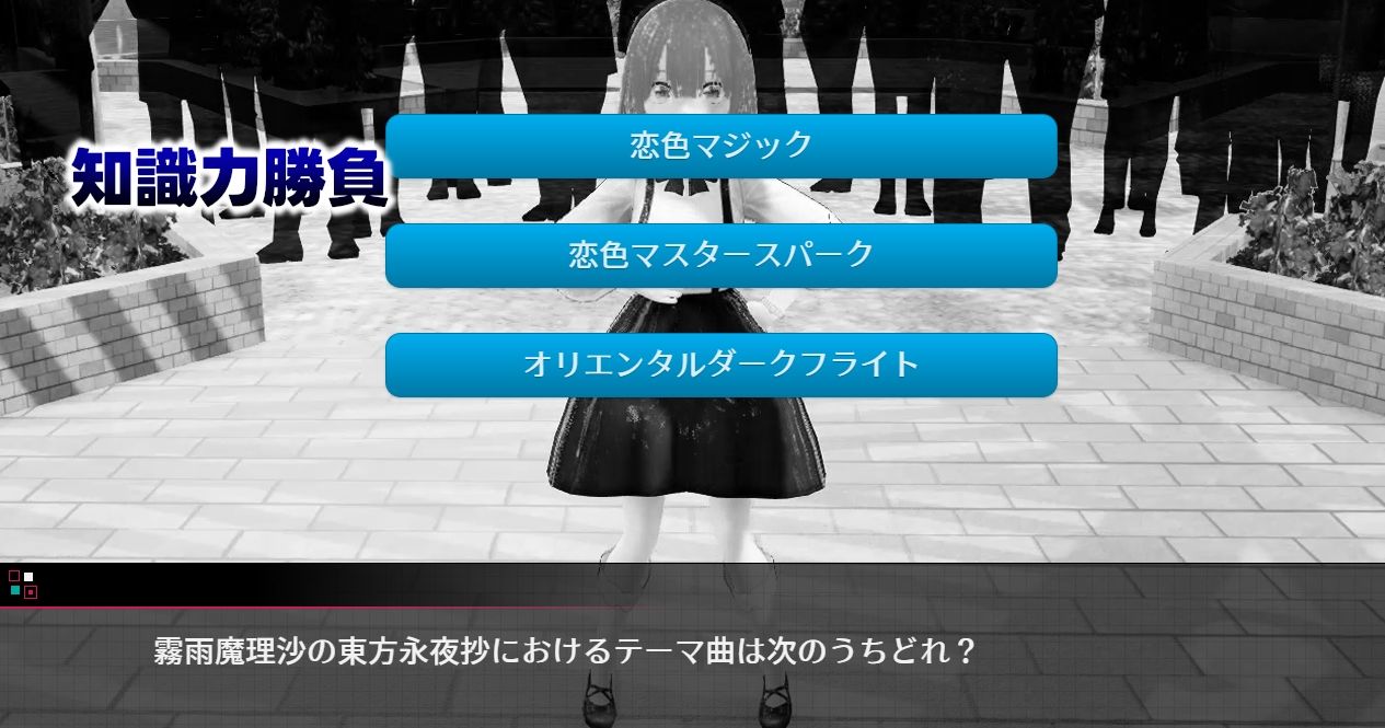 サンプル画像3:幻想野球拳_Re_Boot(武神中間体) [d_583737]