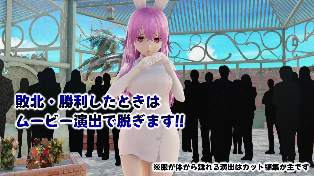 サンプル画像5:幻想野球拳_Re_Boot(武神中間体) [d_583737]