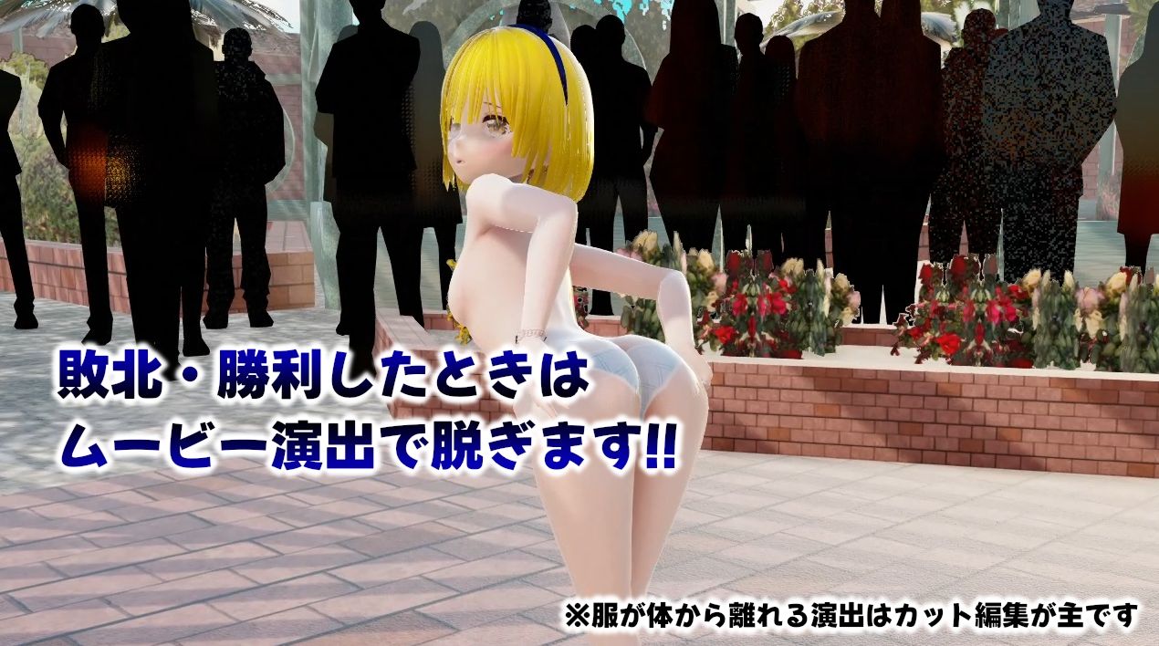 サンプル画像6:幻想野球拳_Re_Boot(武神中間体) [d_583737]