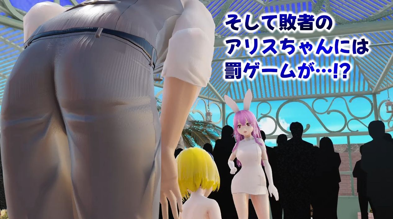 幻想野球拳_Re_Boot 画像7